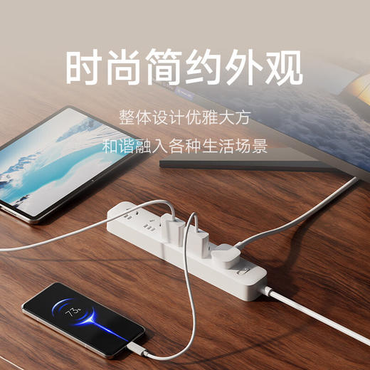 小米插线板（5位总控） 商品图6