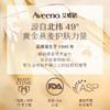 【保税仓】Aveeno/艾惟诺 婴儿无泪配方淡香燕麦洗护二合一洗发沐浴露 532ml 商品缩略图6