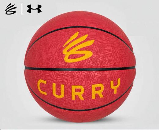 【云粉节】7楼库里CURRY安德玛篮球7号联名正品成人手感之王专业2025中国行蓝球 吊牌价269元 商品图1