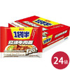 今麦郎一袋半红烧牛肉133g*24（6921555522486） 商品缩略图0