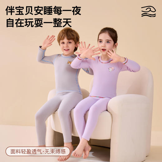 【A类标准❗️7A抗菌莱卡棉家居服套装】亲肤舒适，给宝贝云朵般的温暖守护，超舒服！新款儿童保暖内衣秋冬季女童学生内穿打底 商品图3