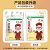 丝麦耘面粉20斤新疆面粉 中筋面粉家用粉 绿色食品小麦粉 /粮油调味 /面粉 /通用粉 商品缩略图4