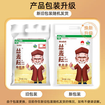 丝麦耘面粉20斤新疆面粉 中筋面粉家用粉 绿色食品小麦粉 /粮油调味 /面粉 /通用粉 商品图4
