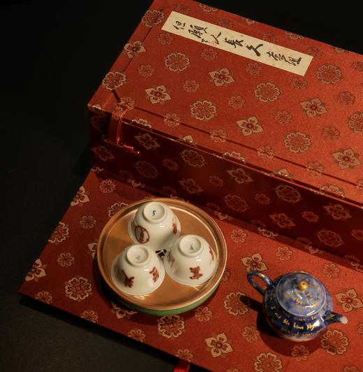 仲秋造物 · 但愿人长久 2025佳节限量锦盒套『蓝染描金壶90mlx1 铜盖苔绿釉壶承180mlx1 釉里红品杯30mlx3』 忘言工作室出品（景德镇顺丰发货） 商品图0