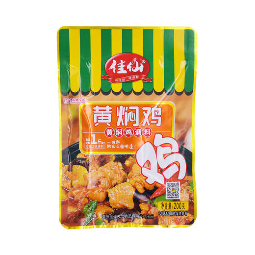 佳仙 黄焖鸡调味料 200g 商品图0