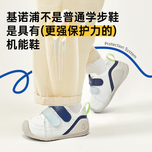基诺浦机能鞋关键鞋婴童学步鞋复刻时光GB2169A 商品图3