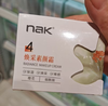 nak焕采素颜霜50g 商品缩略图3