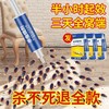 蟑螂药家用杀蟑饵剂家用厨房厕所杀蟑饵剂神器新款新品 商品缩略图1