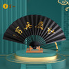灵山善扇·心经扇 商品缩略图2
