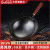 贝伦斯真不锈铁锅炒菜锅无涂层不易粘锅燃气灶凹面电磁炉专用锅具已开锅 商品缩略图0