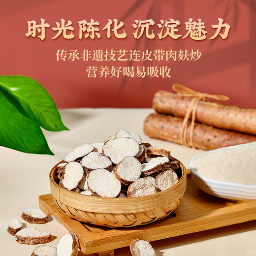 怀山堂 一年陈铁棍山药粉560g罐装温县垆土铁棍怀山药熟粉中华老字号非遗山药粉（2罐礼盒装） 商品图4