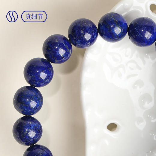 钻石豪门14000积分阿富汗克莱因蓝天然青金石手串（10mm） 商品图1