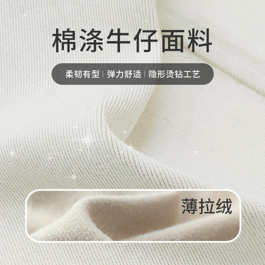 【商场同款】CNT5918 “ 奶白轻奢牛仔 ” 薄绒萝卜裤，透明烫钻阳光下好看新颖，低调精致 细腻拉绒暖意十足 商品图1