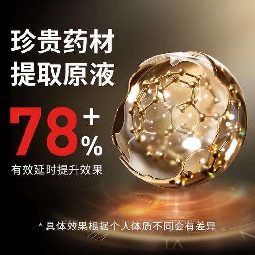 涩井 银河电动延时喷雾 充电式 商品图5