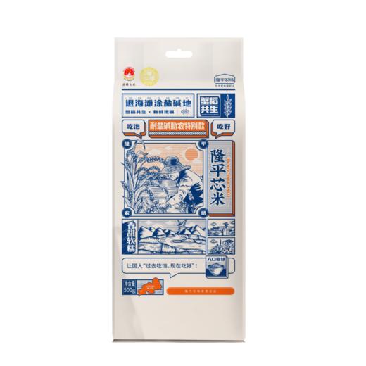 袁谷农场耐盐碱助农特别款500g一年一季粳米当季新米1斤装 商品图4