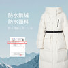 【商场同款】麦檬冬长羽绒5EB280871 商品缩略图2