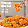 佳仙五香蒸肉粉 200g 商品缩略图4