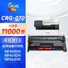 绘威适用佳能CRG070硒鼓MF469DW MF463DW MF462DW硒鼓墨粉盒Canon LBP240 LBP241 LBP244 MF460打印机墨盒070H 商品缩略图0