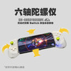 盖世小鸡X5s绝区零联名款手机无线拉伸手柄蓝牙安卓苹果ns平板PC电脑端Switch2空洞骑士丝之歌三角洲行动手游 商品缩略图4