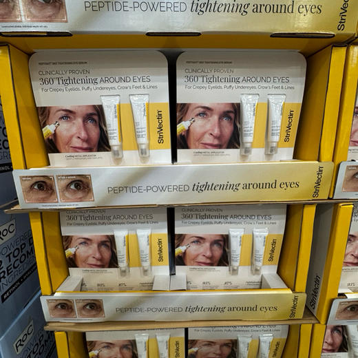 Strivectin眼霜特价320元🉐📣自带金属按摩头款，Strivectin紧致抗皱提拉去浮肿眼霜19ml+19ml超值套装包税包邮到手了 商品图1