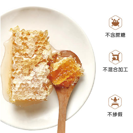 青海苏弥山油菜花结晶蜜PET瓶250g 商品图2