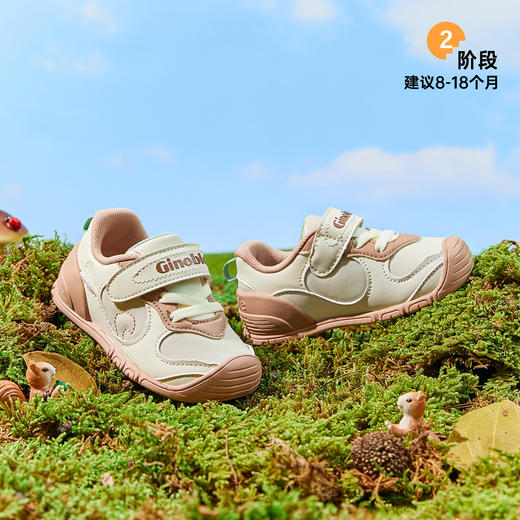 基诺浦机能鞋秋季关键鞋学步鞋奇趣探险家GB2338 商品图1