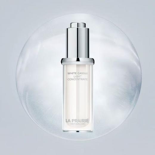 La Prairie莱珀妮白鱼子纯皙聚光精萃液 20ml 增强屏障提亮肌肤 商品图5