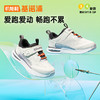 基诺浦机能鞋秋季小童鞋云霓-复古未来GY1635★微店 商品缩略图7