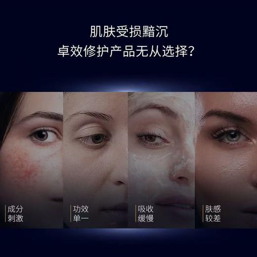 法国EviDenS伊菲丹滋养面膜涂抹面膜熬夜去黄提亮敏感肌 50ml紧致 商品图3