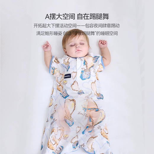 Domiamia 婴幼儿双层短袖分腿睡袋（桑蚕丝） 商品图0