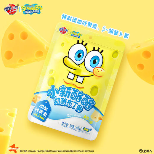 蜡笔小新小新酪酪奶酪布丁条200G*20包【有效期至2026年3月】 商品图6