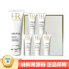 【年终限时大促】【保税仓直发·全球购】赫莲娜洗面奶套盒 洁面125ml*1+20ml*5 配礼袋 商品缩略图0