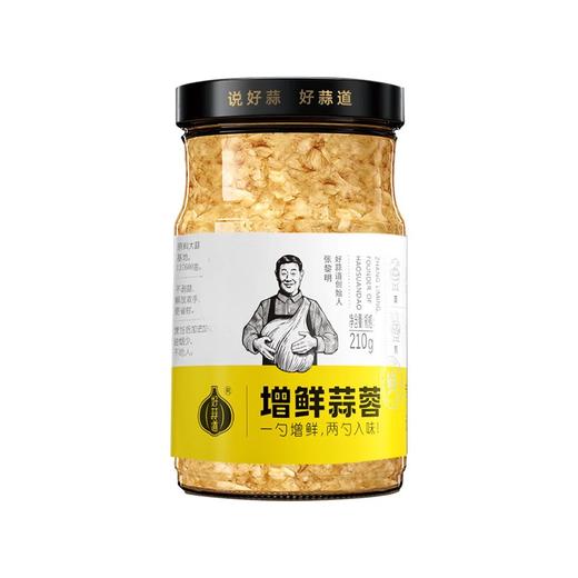 好蒜道 增鲜蒜蓉 210g 商品图0