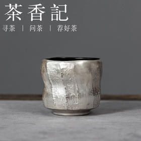茶香记刷银波纹·云舒大葫芦杯150ml茶杯德化古朴主人杯茶室茶具