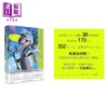 【中商原版】VISIONS2026画集 pixivp站插画年鉴 mogumo封面 日本插画师作品集 日文原版VISIONS 2026 ILLUSTRATORS BOOK 商品缩略图2