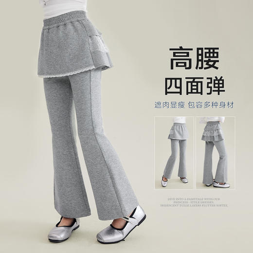 蕾丝拼接微喇裤 商品图1