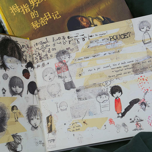 拇指男孩的秘密日记 我等你作者绘本天后海贝卡暗黑美学 商品图4