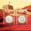 【预定】胜利80年普通纪念币-订购入口 商品缩略图4