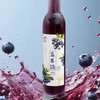 【飞花酿石榴/蓝莓果酒】顺丰到家 经发酵、糖化、蒸煮熬制而成 纯果汁 非勾兑 6.5度 酸甜可口 加冰更好喝哦 2种规格任选 商品缩略图4