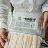 【斌哥优选】竹荪抱虾滑。竹荪的细腻脆嫩，虾滑的鲜甜，层次感拉满啦。 商品缩略图4