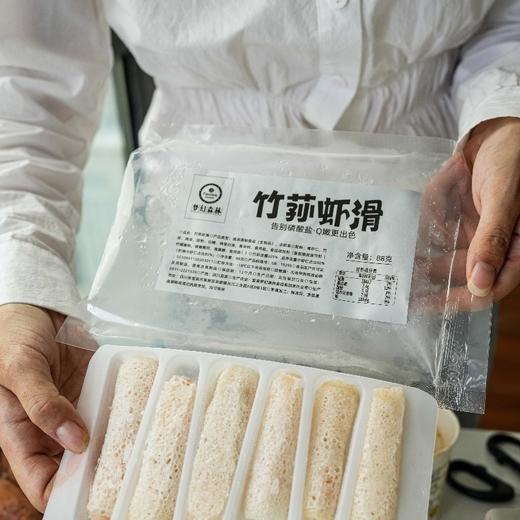 【斌哥优选】竹荪抱虾滑。竹荪的细腻脆嫩，虾滑的鲜甜，层次感拉满啦。 商品图4