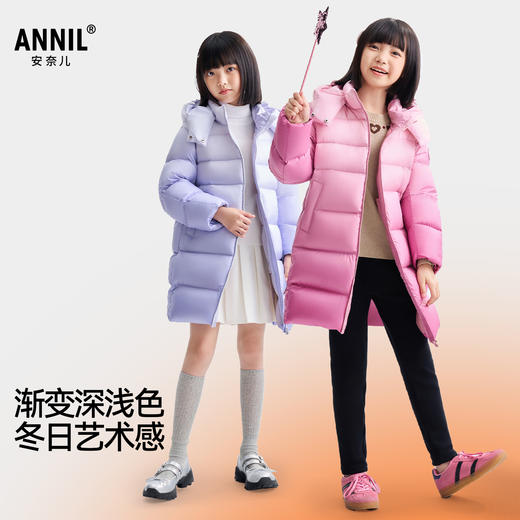 女童可拆卸帽子长款羽绒服冬季新款安奈儿童装EG545614 商品图1