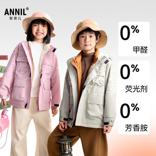 男女童风衣外套冬季新款安奈儿童装EM545512 商品图1
