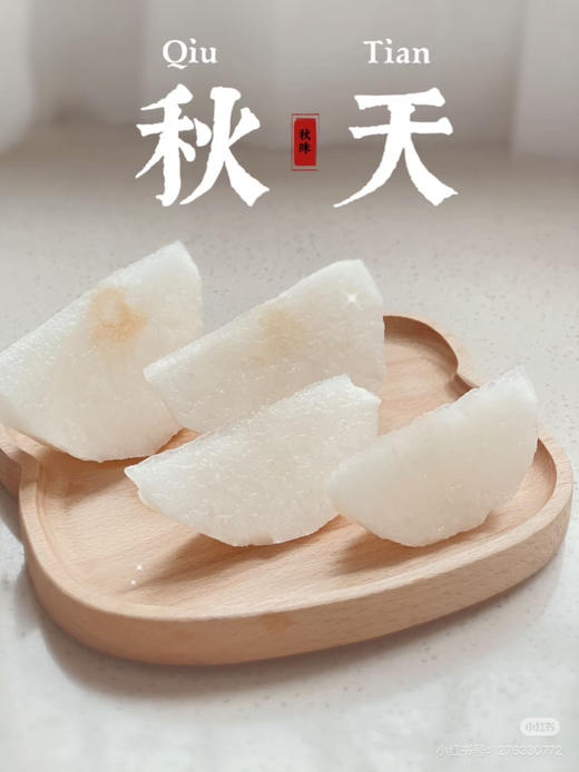 礼盒装白秋月梨富美 商品图8