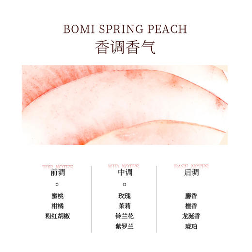 Heiseey槐序香水 山川系列香水 持久淡香 商品图4