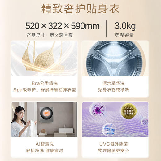 卡萨帝（Casarte）设计师迷你壁挂洗衣机3KG精华洗智能投放滚筒洗衣机全自动 儿童内衣洗衣机 紫外除菌 高温煮洗 灰色B3EDUHBU1 商品图1