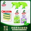 【洁癖控福音】水卫士 家清产品合集 厨房重油污净480g/瓶  除霉剂480g/瓶 多功能清洁喷雾500g/瓶 浴室清洁剂500g/瓶 除菌液1L/瓶 家务清洁一套搞定 商品缩略图5