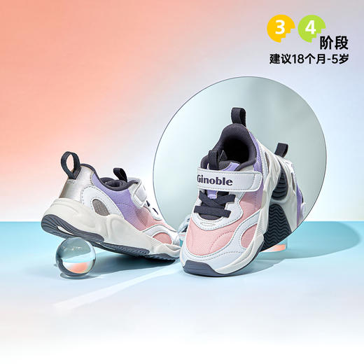 【小童鞋】基诺浦机能鞋秋季小童鞋复古未来休闲鞋GY1618 商品图1