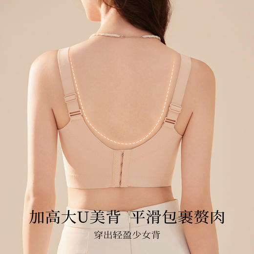 【性感深V蕾丝】聚拢不空杯圆润饱满调整型内衣女上托侧收美背若梦未央 商品图7