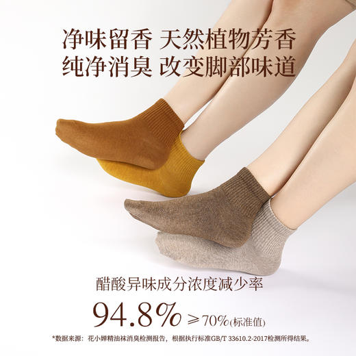 花里家设计师款花小婵中筒袜5双装 商品图6